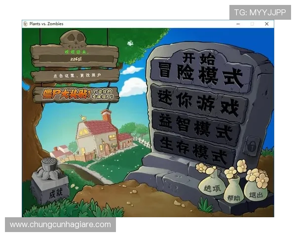 PA视讯官网最新版本下载与安装步骤详细指南 PA视讯官网最新版本下载与安装步骤详细指南