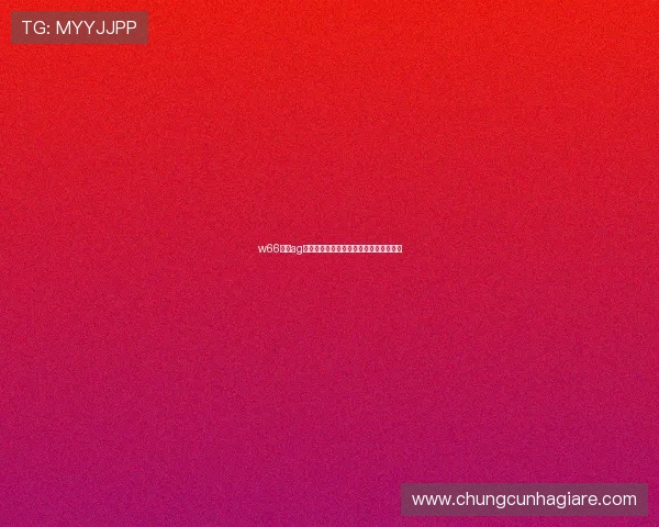 w66利来ag旗舰：打造安全稳定的线上博彩平台体验