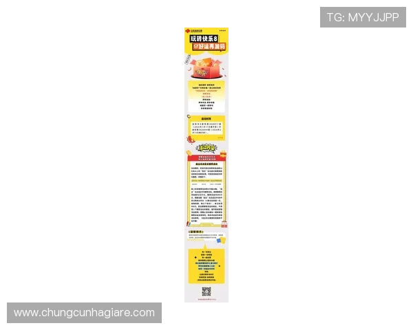 亚游ag8网站最新优惠政策助力玩家提升中奖几率的实用技巧