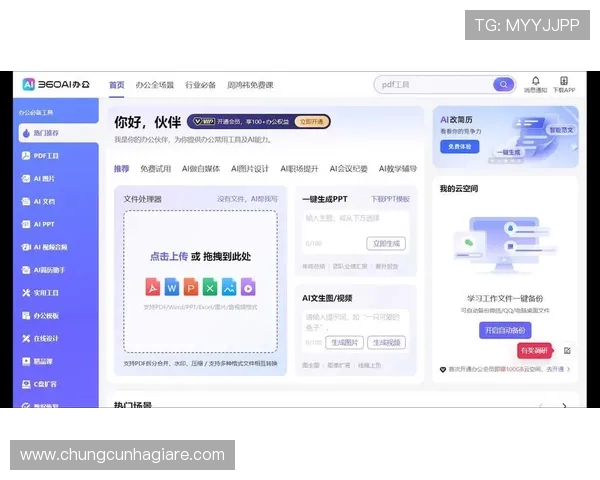 提升AG客户端会员注册体验的实用建议与详细操作步骤 提升AG客户端会员注册体验的实用建议与详细操作步骤