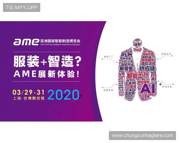 未来发展趋势：ag旗舰app将引领行业创新的关键方向展望