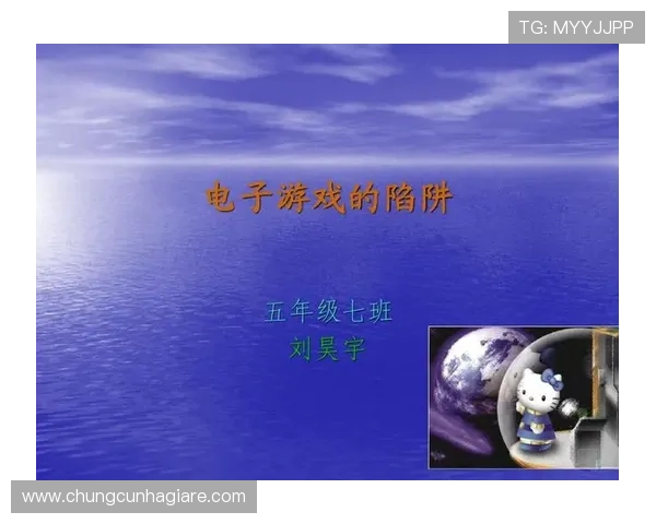 在线视讯游戏如何选择优质平台保障游戏体验与账号安全全面分析不同类型在线视讯游戏的特色与玩法推荐新手入门必看在线视讯游戏攻略与技巧提升胜率的实用方法