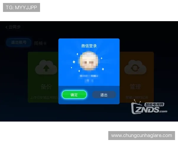 如何在AG视讯版官网快速注册账号并享受丰富的游戏资源