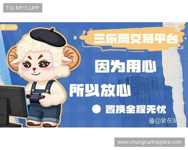 深入了解AG和记娱乐的安全保障措施确保玩家资金与信息双重安全