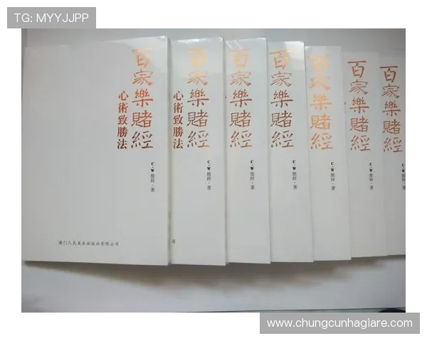 深入分析百家乐游戏规则变化对玩家投注策略的影响以及应对技巧全面解读 深入分析百家乐游戏规则变化对玩家投注策略的影响以及应对技巧全面解读