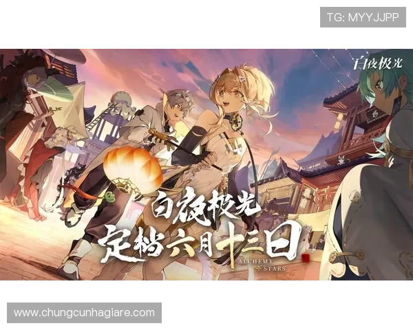 gqy视讯最新消息揭示最新游戏内容更新与玩法创新亮点 gqy视讯最新消息揭示最新游戏内容更新与玩法创新亮点