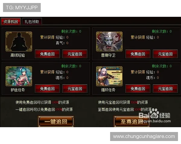 OG视讯官方旗舰店最新优惠促销活动不断为玩家带来实惠与丰富的游戏资源