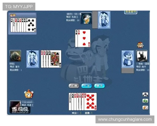 欢乐斗地主单机对手比真人都厉害的情况如何应对提升游戏乐趣和胜率的实用技巧