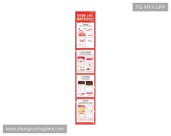 dg视讯网站最新优惠活动汇总，丰富奖励助你轻松赢取丰厚奖金