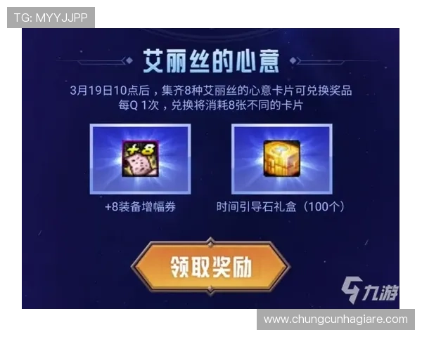 博鱼真人官方平台优惠活动不断，丰富奖励助力玩家轻松赢取丰厚奖金